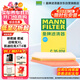曼牌（MANNFILTER）空氣濾清器空氣濾芯C35015M/C35024凱迪拉克XT4/君威君越/昂科威