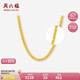 周六福黃金項(xiàng)鏈女款 簡(jiǎn)約麻繩金項(xiàng)鏈 計(jì)價(jià)AA053079 約9.13g 45cm 禮物
