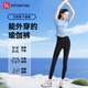 FitonTon瑜伽褲女無尷尬線健身高腰提臀運動緊身褲蜜桃臀錦綸裸感鯊魚褲女