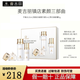 麥吉麗素顏三部曲套裝護膚品禮盒貴婦美顏膏素顏霜平衡水乳保濕護膚套裝 混合型肌膚（小套裝）