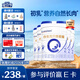 合生元貝塔星耀2段較大嬰兒進(jìn)口配方奶粉6-12個(gè)月 【效期至26年3月份】700g*5罐