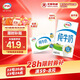 伊利 純牛奶250ml*21盒 全脂牛奶 優(yōu)質(zhì)乳蛋白 禮盒裝