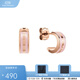 丹尼爾惠靈頓（DanielWellington）【限時(shí)優(yōu)惠】DW耳飾女 職場通耳釘時(shí)尚女友飾品 生日禮物送女友 粉色DW00400179