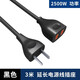 微您加粗二插芯主機電源延長(cháng)線(xiàn)適用電動(dòng)車(chē)充電空調電腦監控電視機臺燈兩孔旅行長(cháng)線(xiàn)插頭風(fēng)扇插座 黑色3m【防觸電】【2500w】 功率【2500W】