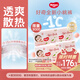 好奇（Huggies）鉑金裝小桃褲成長(zhǎng)褲XXXL26片*4包(17kg以上)【消暑散熱】