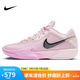 耐克NIKE男子籃球鞋G.T. CUT CROSS減震運(yùn)動(dòng)鞋HF0231-601 泡沫粉 43