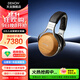 天龍（DENON）AH-D5200、D7200、D9200發(fā)燒音樂(lè )音響HiFi頭戴式有線(xiàn)耳機 HIFI立體聲 專(zhuān)業(yè)高保真 舒適耳機 D9200-棕色