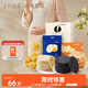 十月結(jié)晶研食媽咪孕婦零食營(yíng)養(yǎng)休閑孕期食品解饞零食充饑小吃