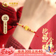 中國黃金（CHINA GOLD）十二生肖本命年黃金手鏈女足金轉(zhuǎn)運手繩七夕情人節(jié)禮物送老婆生日 【亥豬】十二生肖黃金手鏈