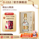 五糧液【超級(jí)會(huì)員周】精品五糧液濃香型白酒 52%vol 500mL 1盒