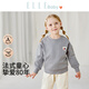 ELLE BABY兒童衛(wèi)衣男女通用透氣小童秋季上衣A類無骨縫卡通插肩袖 灰調(diào) 100