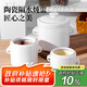 貝瑟斯陶瓷碗燉盅 象耳把手燉湯盅餐具罐帶蓋隔水燉罐450ml
