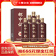 小糊涂仙 杯中仙8星 醬香型白酒 53度 500ml*6瓶 整箱裝 喜宴婚宴 送禮