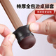 卡維瑞靜音桌椅腳套桌椅子加厚耐磨保護(hù)腳墊桌腳板凳腳包桌腿防滑降噪 【圓形】迷你-黑色-16個(gè)裝