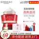 希蕓（syrinx） 新水漾保濕霜50g 面部面霜補水保濕潤膚清爽滋潤不油膩改善暗沉 正裝