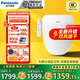松下智能馬桶蓋通用前十名家用清洗加熱烘干PQTK25馬桶圈5210+/RN30 PQTK25升級雙風(fēng)速干5檔清洗調(diào)節(jié)