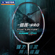 VICTOR威克多羽毛球拍全碳素單拍小隼TK-HAWK PRO太空銀4U已穿線26磅