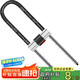 虎頓（HOTUN）玻璃門鎖 U型鎖雙開(kāi)門鎖小插鎖店鋪商鋪玻璃門鎖摩托車鎖A137-300
