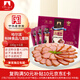 伊雅 哈爾濱兒童腸600g 精紅腸無(wú)肥肉丁 東北特產(chǎn) 無(wú)蒜香 6支單支包裝