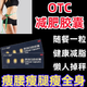 雅塑奧利司他膠囊男女通用OTC正品減肥藥國藥準字用于肥胖或體重超重患者瘦腿減脂肪減肥瘦肚子瘦大腿 3/?！据p松減肥-排油減脂】1天量