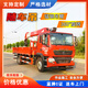 車(chē)載隨車(chē)吊起重機全自動(dòng)液壓可伸縮臂隨車(chē)吊機藍牌汽車(chē)工程運輸隨車(chē)吊 5噸隨車(chē)吊【定金】