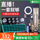好牧人聲卡直播設(shè)備全套2024新款電腦手機(jī)專用k歌抖音網(wǎng)紅主播唱歌專業(yè)麥克風(fēng)錄音設(shè)備套裝一體機(jī)變聲器