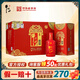 牛欄山二鍋頭 百年紅 濃香型白酒 純糧整箱裝喜酒 婚宴節(jié)日送禮盒 50度 500mL 6瓶 百年紅6 整箱裝