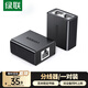 綠聯(lián)網(wǎng)線分線器一分二同時上網(wǎng)轉(zhuǎn)接頭 RJ45網(wǎng)絡(luò)雙網(wǎng)口延長器直通三通頭 IPTV寬帶接口分接器50923