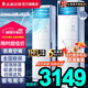 志高（CHIGO）空調(diào)立柜式3匹/大2匹家用冷暖定頻方形立式客廳商用包安裝 3匹 三級能效 冷暖定頻