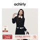 歐時(shí)力OCHIRLY 澳大利亞進(jìn)口美麗諾羊毛香風(fēng)針織外套女士高級(jí)感 黑灰 S