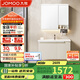 九牧（JOMOO）浴室柜 陶瓷一體盆鋁合金智能洗手盆柜組合90cm A2750-75AT-Z1