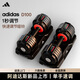 阿迪達斯 （adidas）可調節大重量男士訓練器家用健身啞鈴套裝專(zhuān)業(yè)器材訓練組合D100 快速調節丨2.3kg-11.3KG丨兩只裝