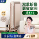世和免費安裝16年老店【山姆店嚴選】靜音折疊麻將機全自動(dòng)餐桌兩用 4【山姆嚴選】雙折疊低音香檳色