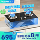 老板（Robam）星辰系列燃氣爐燃氣灶20B0A家用天然氣雙灶嵌入臺式煤氣灶5.0+kW可調(diào)節(jié)灶具換裝不改孔國家補貼20%