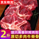 柒島牛脊骨牛蝎子牛骨頭帶肉牛脖骨牛蝎骨多肉火鍋食材生鮮 多肉牛脊骨2斤