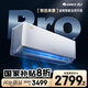 格力空調(diào) 1.5匹云佳pro 新一級(jí)能效 變頻冷暖壁掛式臥室掛機(jī) 新品升級(jí) 省電空調(diào) KFR-35GW/NhMa1BG