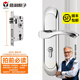 【免改孔可調(diào)節(jié)】房間門鎖通用型門鎖室內(nèi)臥室門鎖鎖具家用通用型室內(nèi)木門房間門鎖衛(wèi)浴衛(wèi)生間門鎖 【雙舌】整套D款（導(dǎo)向片長160mm)