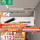 雷士（NVC）磁吸軌道燈嵌入式LED精品射燈客廳無主燈照明【軌道條】1米封板款