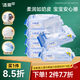潔柔嬰兒濕巾親膚小奶皮80片*6包濕紙巾兒童手口專用清潔家用大包