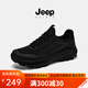 JEEP SPIRIT吉普黑武士通勤商務(wù)男鞋戶(hù)外運(yùn)動(dòng)鞋2025新款徒步鞋男款健步鞋子男 石墨黑 單層 （夏季透氣） 42 (260mm)