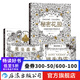 【套裝3冊(cè)】秘密花園+魔法森林+迷失海洋 涂色治愈解壓 成人涂色解壓 兒童涂色本7-10歲及以上 后浪正版