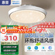 惠普普瑞護眼無葉風扇燈智能語音吊扇燈LED吸頂臥室燈中山燈具包安裝