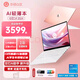 ASUSA豆14/ 14 AIR 含正版office  全新機器 學生平面設(shè)計師筆記本 a豆14  13代i5  樹莓蜜粉 16G內(nèi)存+1T(全新支持檢測）