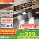 榮事達(dá)（Royalstar）抽油煙機(jī)家用大吸力頂側(cè)一體雙吸 0縫平嵌28m3爆炒大風(fēng)量 一級能效 高溫自清潔CXW-300-GS8-VL