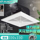 金羚（JINLING） 金羚管道天花吸頂石膏板吊頂換氣扇衛(wèi)生間排風扇廁所抽風吸頂扇 12寸管道開孔260-270mm