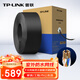 普聯(lián)（TP-LINK）超五類千兆網(wǎng)線室外防水 0.5無氧銅工程布線CAT5e類非屏蔽純銅雙絞線家裝網(wǎng)絡(luò)戶外305米/箱 305AE
