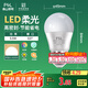 FSL佛山照明LED球泡5.5W大口G45節(jié)能燈泡E27中性光4000K明珠三代