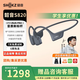 SHOKZ 韶音【李現(xiàn)同款】OpenRun Pro 2 S820骨傳導(dǎo)耳機無線開放式藍牙耳機主動降噪防塵抗汗跑步運動健身耳機 砂石黑-京倉 快至當(dāng)/次日達