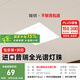 簡頓護眼全光譜廚房燈led集成吊頂鋁扣板燈300x300衛(wèi)生間吸頂平板燈