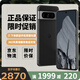 谷歌（Google）Pixel8 Pro移動(dòng)聯(lián)通雙4G單卡手機(jī)原生安卓系統(tǒng)可支持電信卡 曜石黑（12GB+128GB）